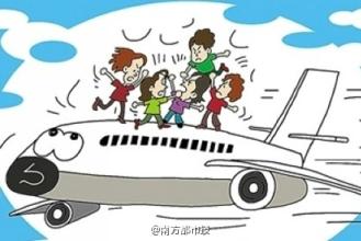 治理&ldquo;空闹&rdquo;有&ldquo;黑名单&rdquo;还不够