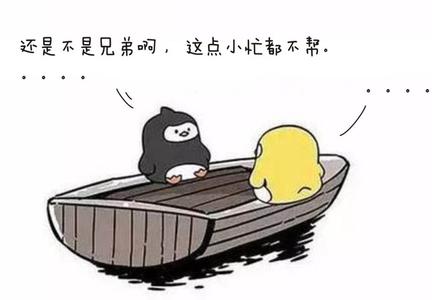 &ldquo;翻船体&rdquo;为什么能走红？