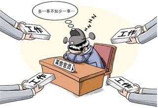 治&ldquo;庸懒&rdquo;还要善&ldquo;激活&rdquo;