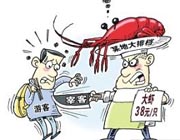 厉行法治方能遏制&ldquo;天价&rdquo;事件