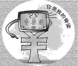 &ldquo;脊梁奖&rdquo;类骗局为何屡打不绝