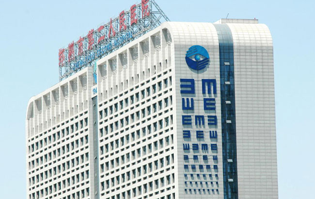 郑州一医院高楼侧面现巨型&ldquo;视力表&rdquo;引吐槽
